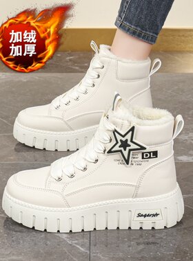 大码41一43棉鞋女2024冬季加绒真皮高帮厚底小白鞋34码运动雪地靴