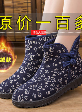 2021年新款秋冬季加绒加厚棉鞋中老年妈妈女鞋子保暖中高帮雪地靴