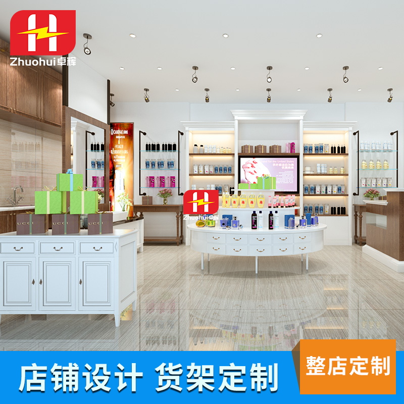 货架展示柜化妆品店美容院产品展柜陈列柜自由组合置物架工厂直销