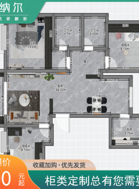 海纳尔全屋定制现代简约衣柜书柜酒柜鞋柜阳台柜组合家用家具定做