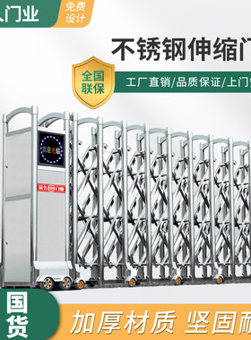 不锈钢伸缩门无轨学校工地厂房小区门口自动智能收缩推拉电动大门