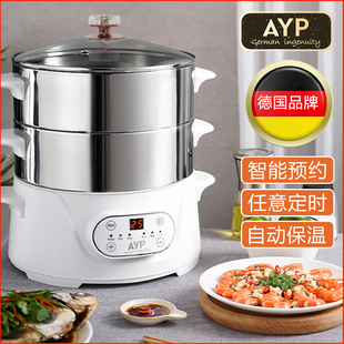德国智能预约电蒸锅多功能家用小型大容量缺水断电保护304不锈钢
