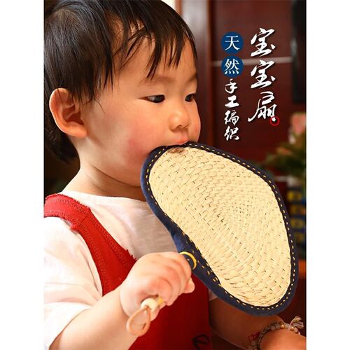 蒲扇手工编织老式包边家用大藤扇夏日纳凉便携手摇宝宝婴儿小扇子