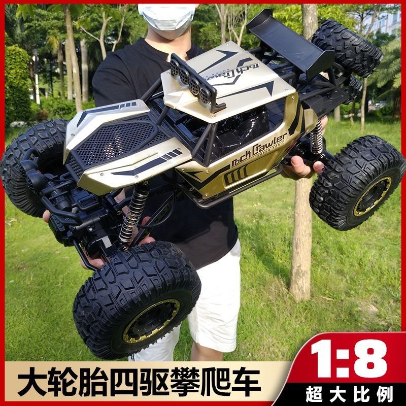 超大号越野车合金遥控赛车2.4G四驱攀爬赛车儿童男孩遥控玩具赛车,模玩/动漫/周边/娃圈三坑/桌游,盒蛋/扭蛋/联名摆件,淘宝优惠券,粉丝福利购,淘宝优惠卷