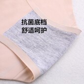 春夏季 孕妇内裤 纯棉裆冰丝无痕怀孕期低腰内衣产妇后抗菌透气短裤
