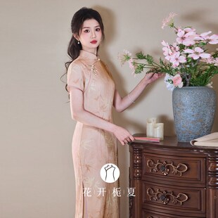 年轻款 粉色改良旗袍新中式 高级感显瘦气质长款 温柔时光