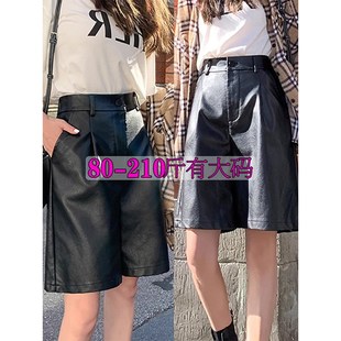 梨型身材遮胯宽松外穿五分阔腿裤 直筒中裤 女秋冬大码 黑色PU皮短裤