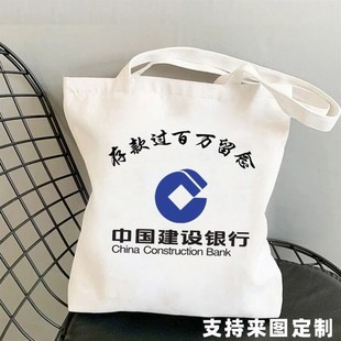 存款 纪念包帆布包女单肩小个子搞笑包包单肩包 过亿留念包亿元