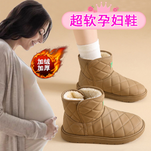 孕妇专用雪地靴女外穿保暖大棉鞋 防滑加绒靴子脚浮肿休闲短靴 冬季