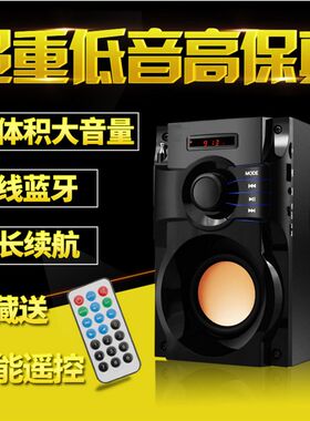 德国无线蓝牙音箱4.0立体声手机家用户外便携重低音炮插卡音响