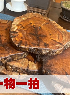 青蚨黄眉庵雷击枣木原木摆件