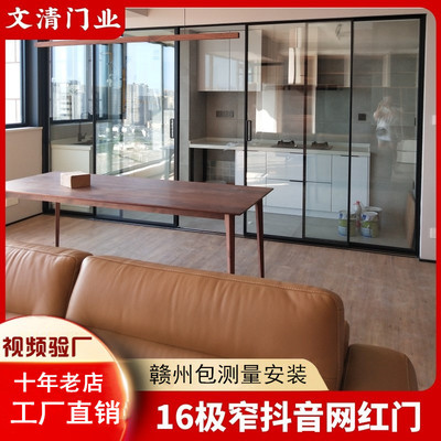 赣州极窄厨房推拉门铝合金玻璃门隔断移门衣柜阳台推拉门卫生间门