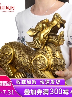 纯铜貔貅摆件大号一对天禄旺寿貔貅招财皮丘客厅办公室工艺礼品