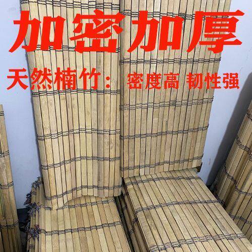 夜市摆摊地摊折叠移动货架桌用竹席竹帘子2米3米各种尺寸支持定做