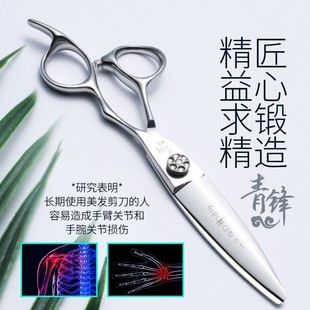 单刃胖胖剪双刃美发剪刀日式柳叶滑剪理发翘剪弯刀弧形理发师专用