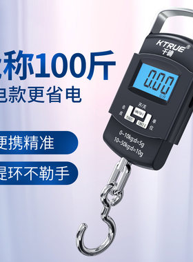 高精度手提电子秤精准家用手拉便携式小型弹簧勾称挂钩拉力称鱼器