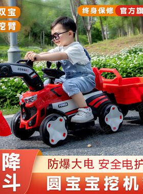 超大儿童电动挖掘机沙滩车挖机男孩玩具小孩汽车挖土机可坐人