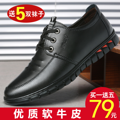 男士皮鞋男休闲鞋真皮软底英伦冬季加绒春秋商务软面2021新款男鞋