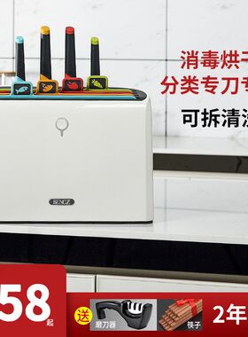 砧板刀具消毒机一体案板宝宝婴儿辅食分类菜板刀架收纳杀菌烘干器
