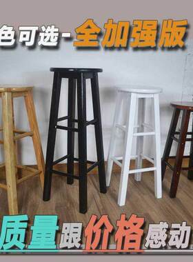 高凳高脚凳吧台凳拍照手机店木质铁艺实木前台椅桌椅高脚椅服装店