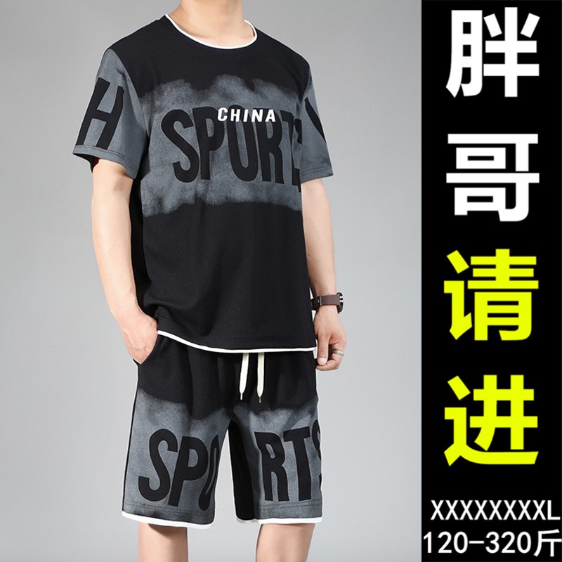 胖哥短袖短裤套装大码夏季男士加肥加大青少年宽松运动休闲两件套