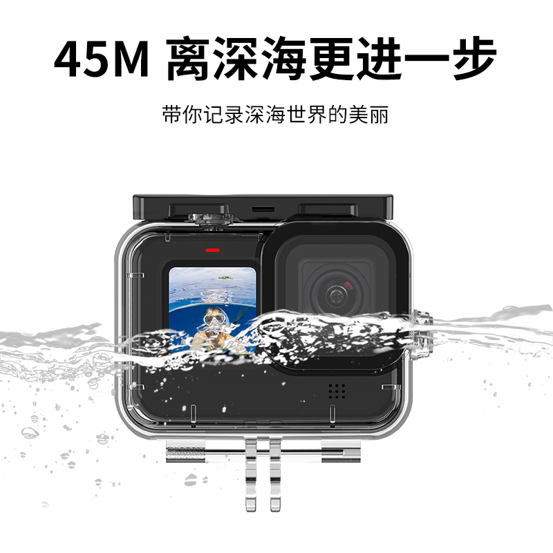 泰迅防水壳 适用gopro12/11防水gopro11/10/9/8防水壳运动相机游