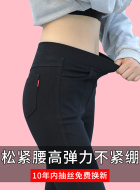 打底裤女外穿2021年春秋季新款黑色小脚裤女薄款显瘦百搭铅笔裤子