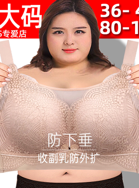 大码文胸E杯全罩杯46码D杯无钢圈105码大罩杯薄款200斤抹胸防下垂