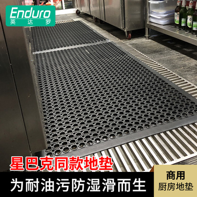 商用镂空防滑地垫酒店餐厅专用厨房地垫吸水防油耐油拼接橡胶垫