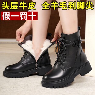 冬季加绒羊毛厚底平跟马丁靴短靴妈妈棉鞋女士真皮棉靴女式棉皮鞋