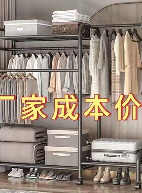 简易衣帽架双杆式晾衣架落地室内房间挂衣架子家用卧室衣服收纳架