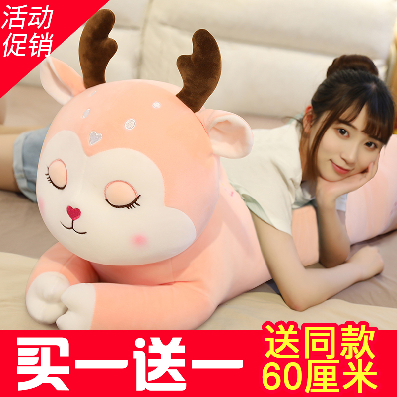 毛绒玩具大布娃娃玩偶长条抱枕女生抱着睡觉的公仔床上超软男生款