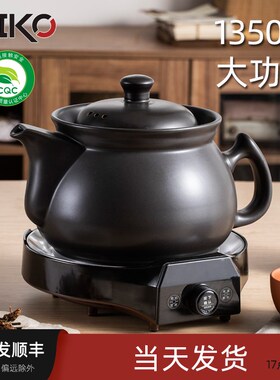 1350W大功率电煎壶大容量煎药砂锅分体式熬中药神器全自动煲药锅