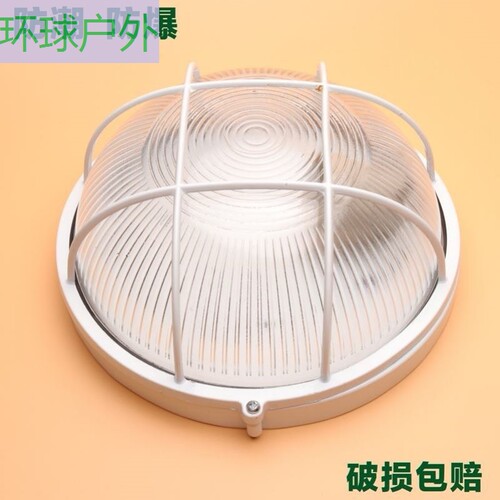 防潮防水LE桑拿干蒸房湿蒸房专用防爆灯防水耐高温玻璃灯110度