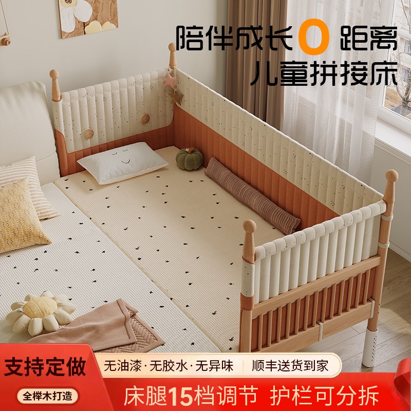 乐小七拼接床实木婴儿床边加宽床大人可睡加高护栏宝宝小床可定制
