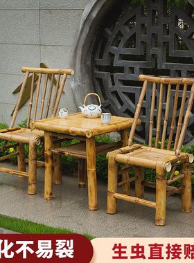 竹桌竹椅户外桌椅新中式门店餐桌纯手工茶馆餐馆竹编椅茶几三件套