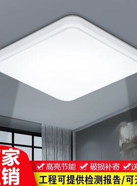 方形卧室led吸顶灯简约现代阳台厨房灯卫生间走廊过道灯具50x50cm