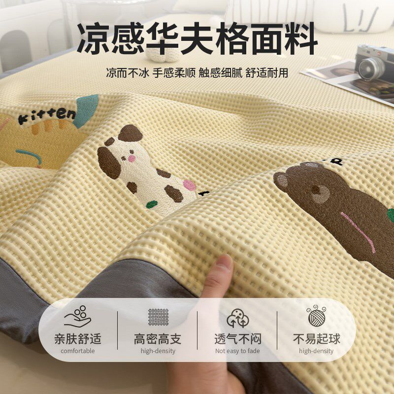 2025乙纶冰豆豆可爱凉席冰丝席夏季裸睡可水洗软席学生宿舍单人席