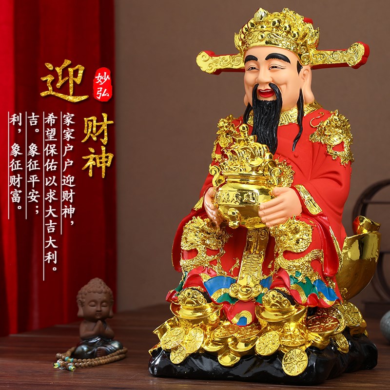 供奉家用财神爷佛像招财店铺办公室公司比干文财神爷摆件红衣财神