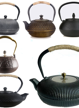 新中式茶室装饰柜博古架铸铁壶茶壶茶具摆件售楼处样板间软装饰品