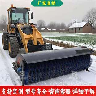 大型装载式扫雪机扫路车清雪滚刷雪滚市政除雪抛雪设备扫雪刷子