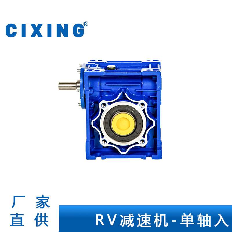 零售 厂家源头供货蜗轮蜗杆减速机  零售 RV减速机 单轴入
