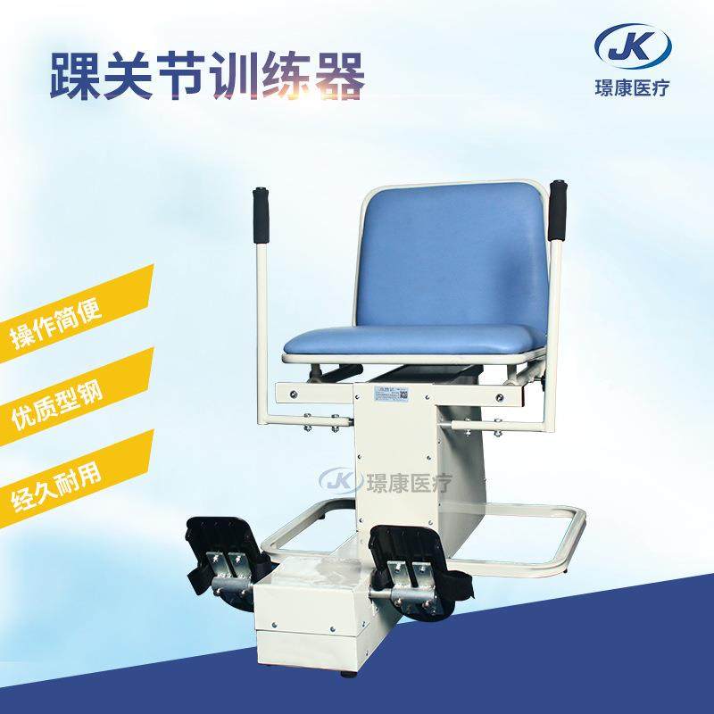 厂家供应坐式踝关节训练器 成人儿童下肢锻炼主被动踝关节屈伸,鲜花速递/花卉仿真/绿植园艺,割草机/草坪机,淘宝优惠券,粉丝福利购,淘宝优惠卷