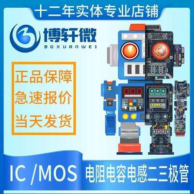 贴片陶瓷电容CL21B106KOQNNNE 0805 10UF 106K 16V 10% X7R材质