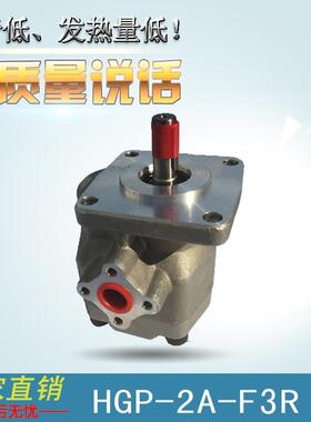 科新HGP-2A-F3R 单联齿轮泵 液压油泵厂家