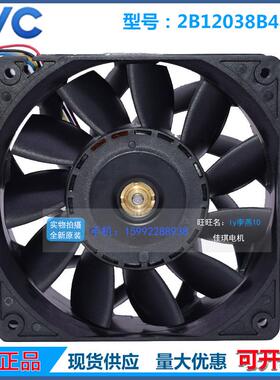 AVC 2B12038B48U DC 48V 1.3A 直流大风量PWM风扇 12CM/厘米