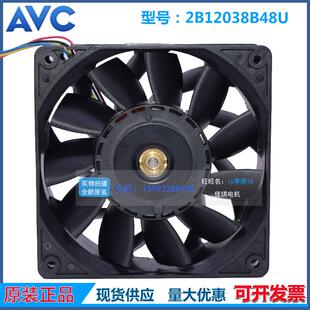 AVC 2B12038B48U DC 48V 1.3A 直流大风量PWM风扇 12CM/厘米