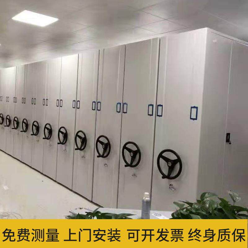云南档案密集架移动手摇轨道电动智能密集柜财务凭证资料柜文件柜