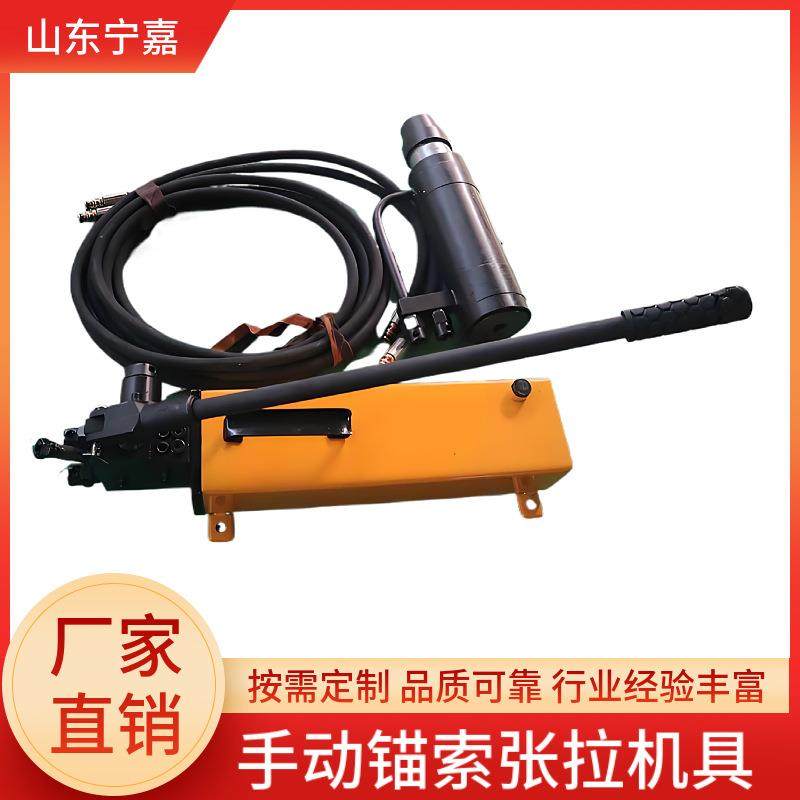 MS22手动锚索张拉机具电动锚索张拉机具气动张拉机具手动张拉机具,鲜花速递/花卉仿真/绿植园艺,割草机/草坪机,淘宝优惠券,粉丝福利购,淘宝优惠卷