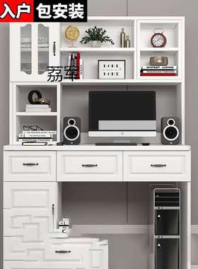 LJLJ实木电脑桌家用组合一体置物架学生收纳柜写字组合电脑桌卧室